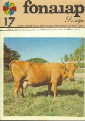 Portada de la revista FONAIAP DIVULGA N 17 1985